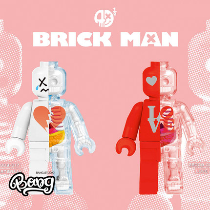 【Bang】现货 4D Master Brick Man 解剖 情人乐高 情侣公仔