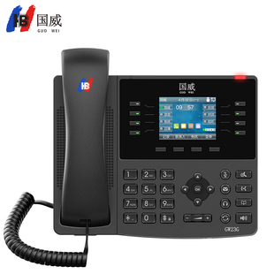 国威GW23G GW28G千兆双网口液晶彩屏网络SIP电话机录音话机 GW26G