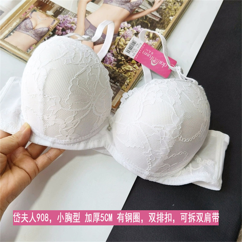 外贸岱夫人加厚小胸超聚拢