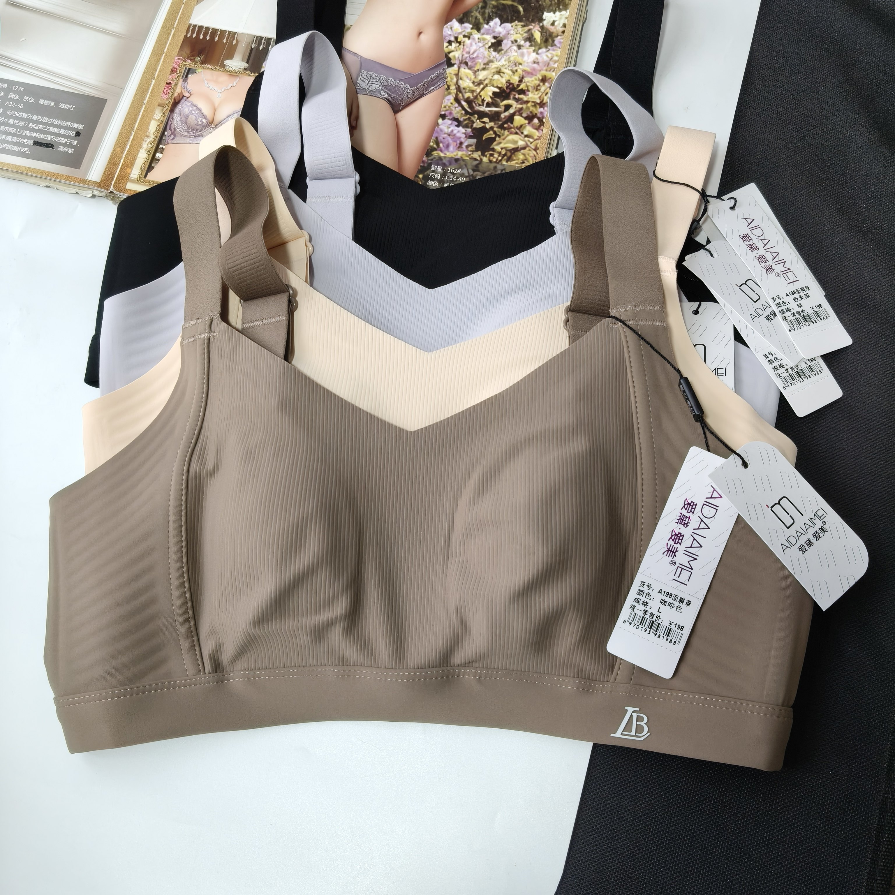 养护型内衣爱黛爱美AM2385舒适