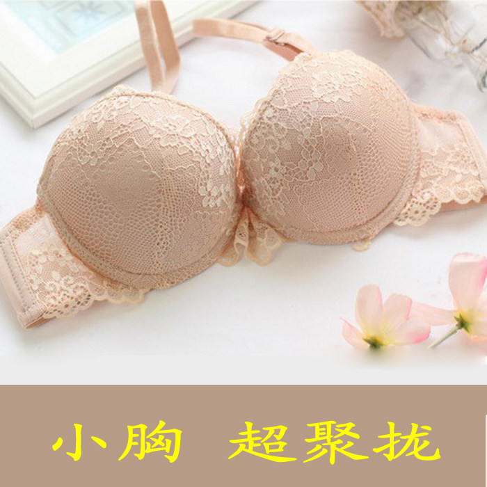 5cm小胸加厚小a杯超聚拢文胸少女调整型内衣