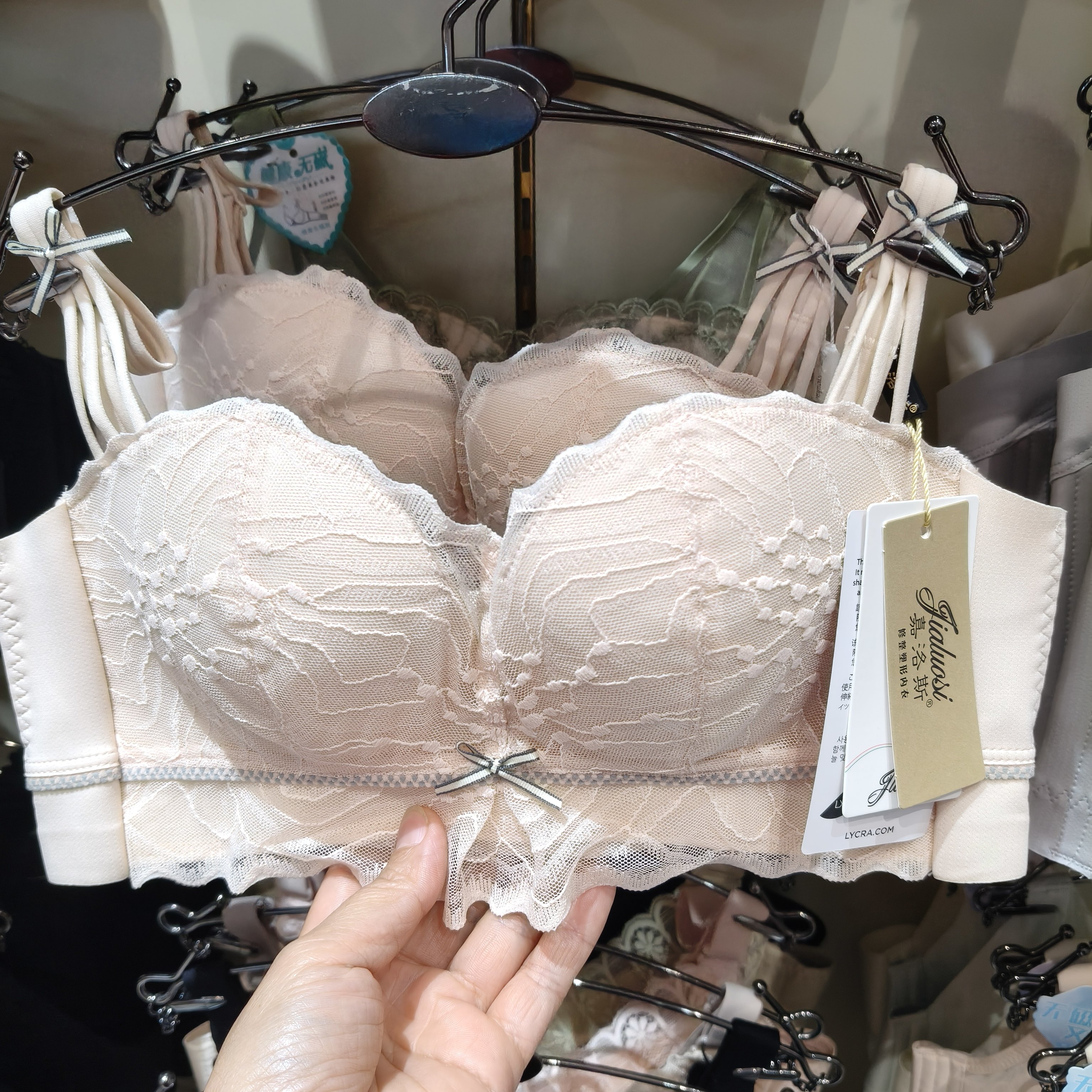 嘉洛斯AB小胸侧无骨乳胶中厚半杯柔软聚拢调整文胸无钢圈内衣性感
