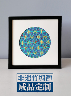 拾筠手工竹编画成品订制