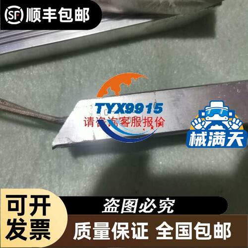 倍福电机 AM3043-0E01-0000 功能包好