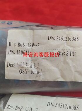 3ABD00015741-D