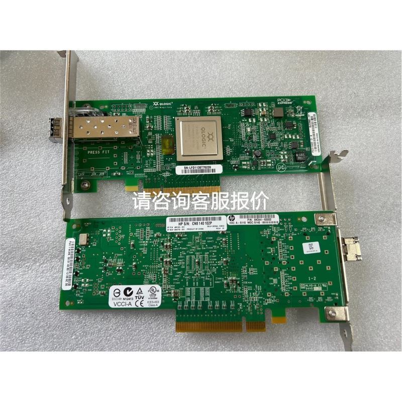 泰和安TX3308声光，替代老款TX3301A声光，议价