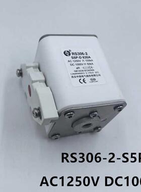 中熔熔断器RS306-2-S5P-630A700A-DAC1250V DC1000V快新能源基座