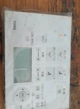 PN65D-NGG4K2QB帕库电子式数显压力开关传感器-P