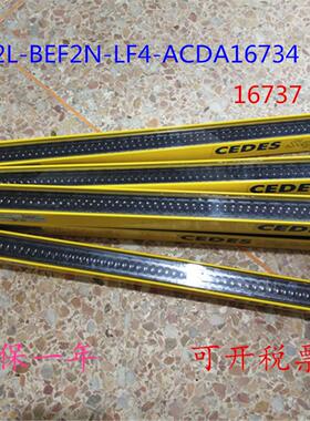 瑞电士CEDES SWISS MADE光幕S2L-BEF2N-LF4-ACDA16734现货