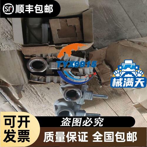 好易通hyt tm800u集群载台351-366mhz共计