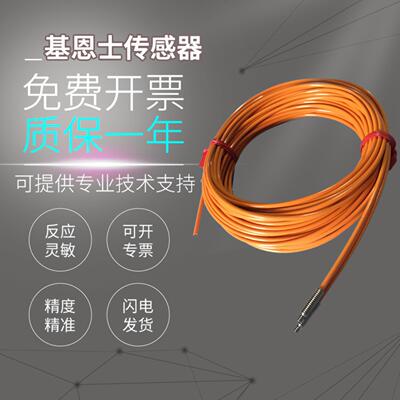 基恩士FU-38HLK 85AHZ 86AHZ 87K 88K光纤传感器 质保