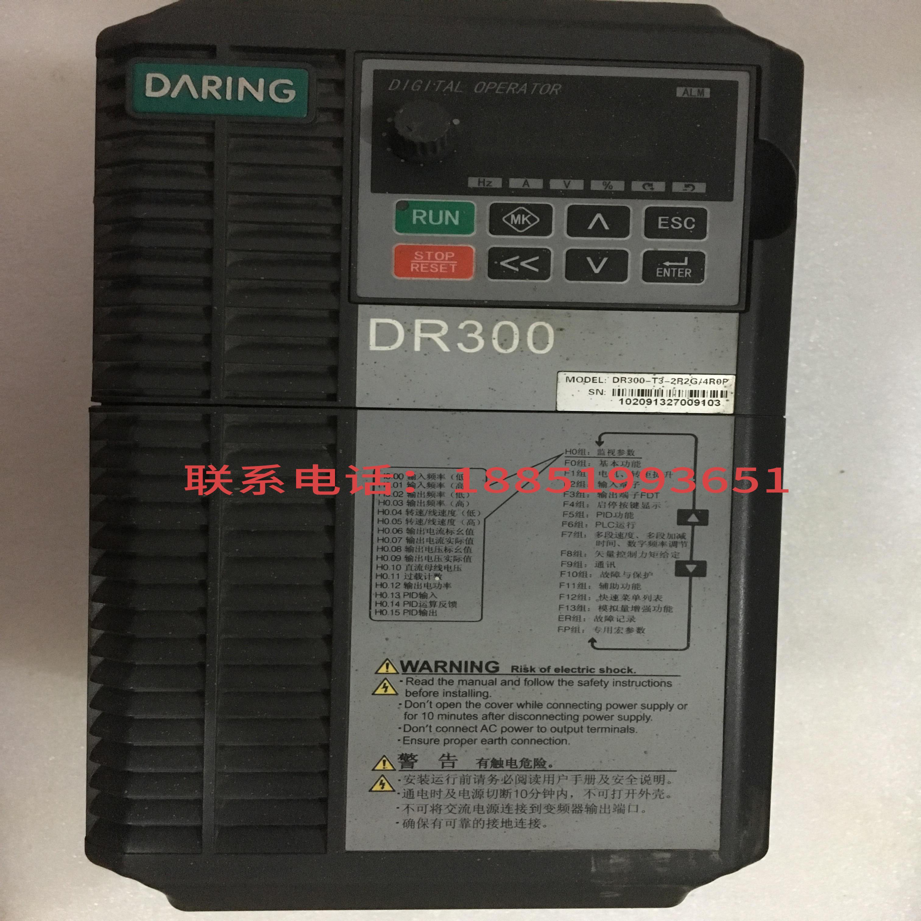 大元变频器DR300F-T4-00R7 01R5 02R2 04R0 05R5 07R5-BA