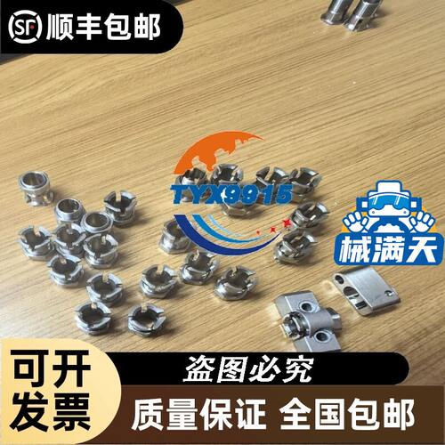 THK导轨3SRS15MUU+720LM全新货，需要