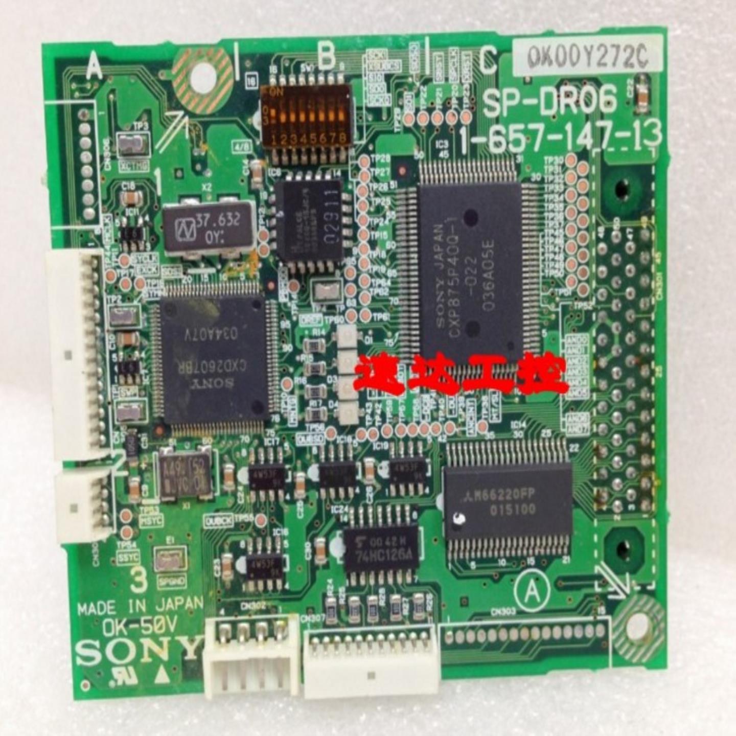 SONY SP-DR06 1-657-147-13工业设备数据采集卡现货