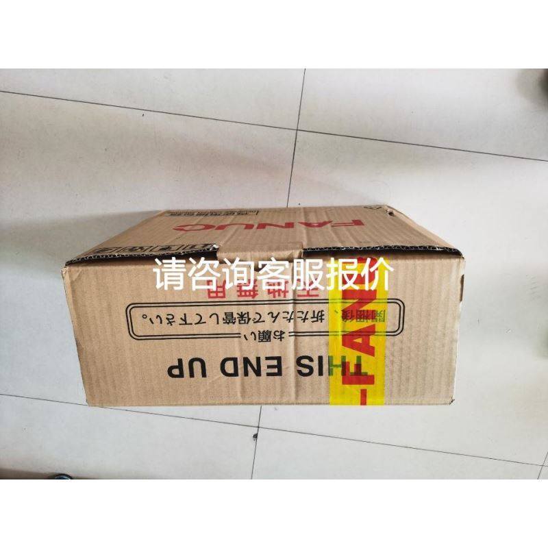 BEIJER北尔触摸屏 EXTER T70 07890B现货包好