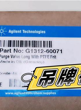 dynamco电磁阀D113301实物一组八个带底座。