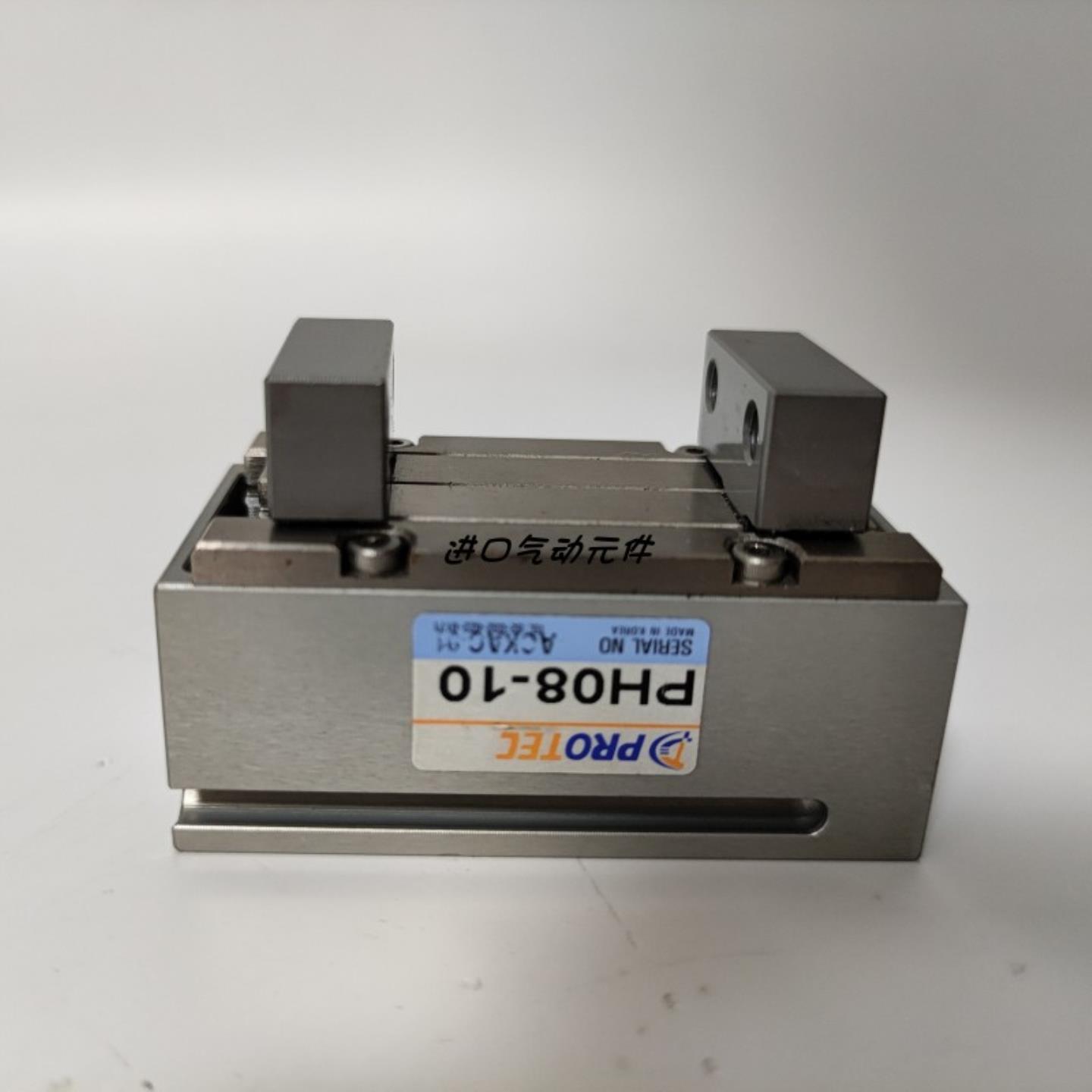 韩国PROTEC气爪PH08-0610162030-A1 A1L B1 B1L A2 A2L B2 L