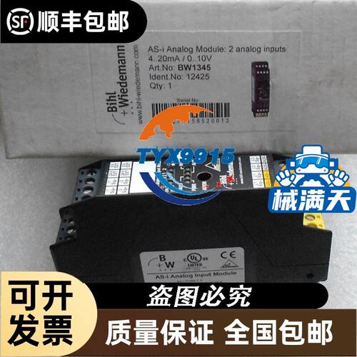 OGH500 OG5121带背景传感器 OGH-FPKG/US-100