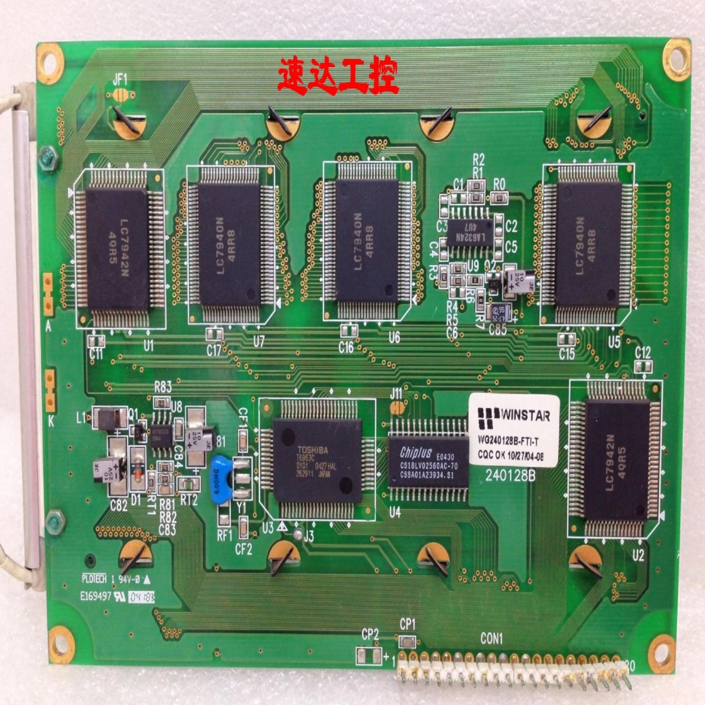 WINSTAR WG240128B-FTI-T 240128B 240128B工业屏现货