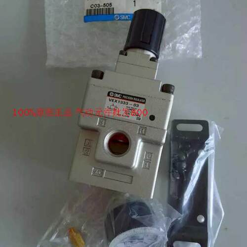 调压阀 VEX1333-03-BGN VEX1100-02-BG  现货