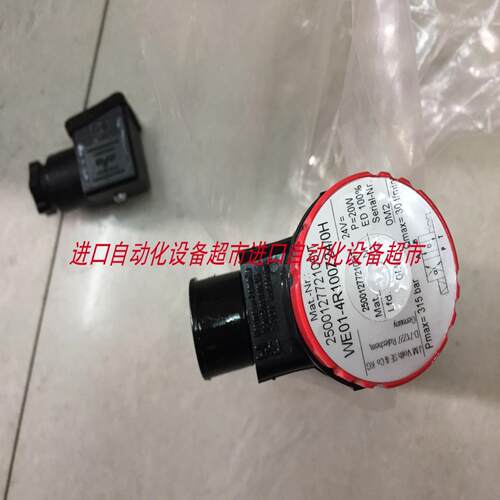 H+L WE257-4L1496Z24OH电磁阀SIKA流量开关VH780J411LS10110