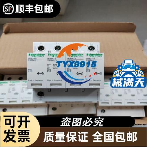 BW072-003 SEW刹电阻制动器 规格为72欧/
