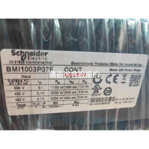 原装拆机 海泰克HITECH触摸屏 PWS3260-FTN议价