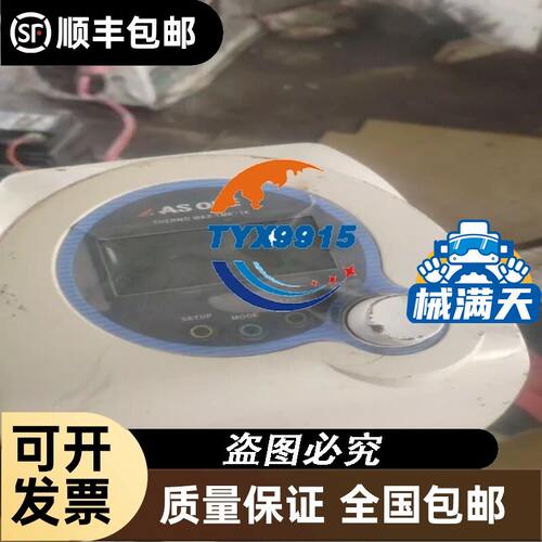 智能工业ORP变送器
