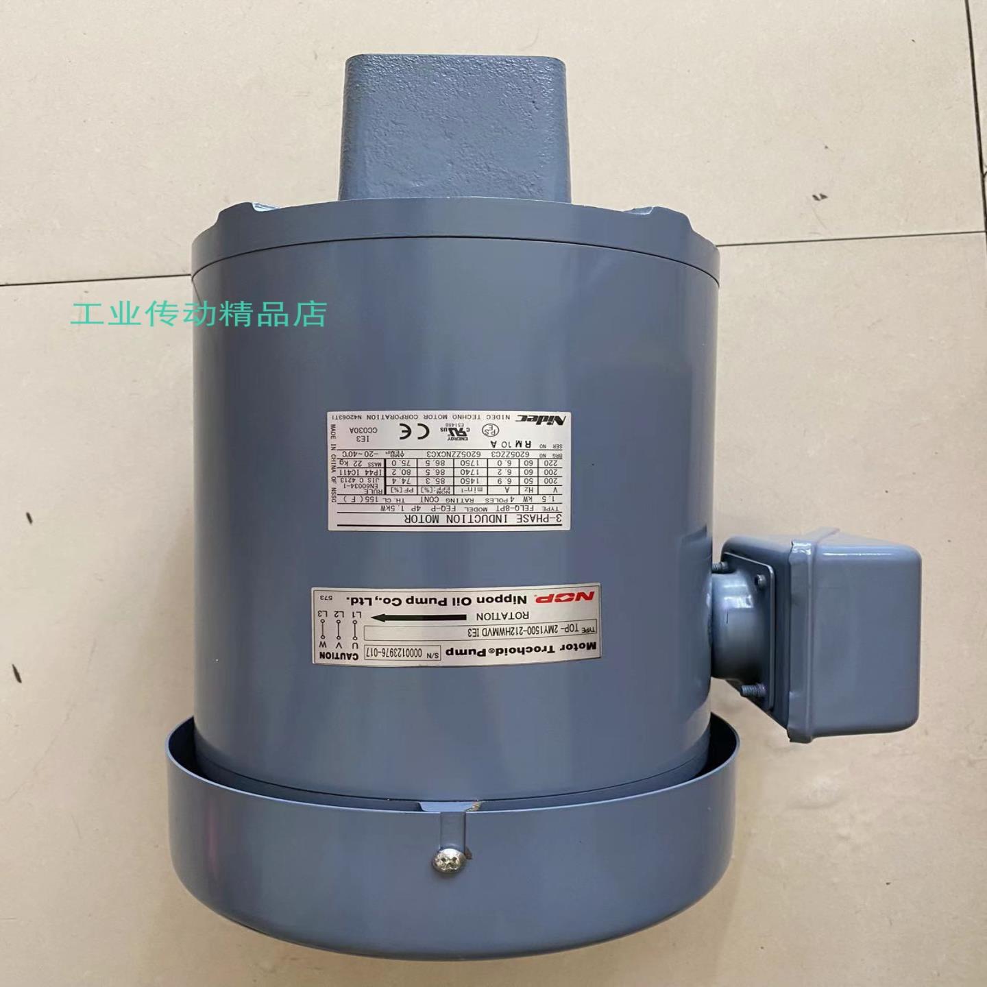 TOP-2MY1500-212HWMVD IE3  FELQ-8PT FEQ-P 15KW  NOP电机Nidec