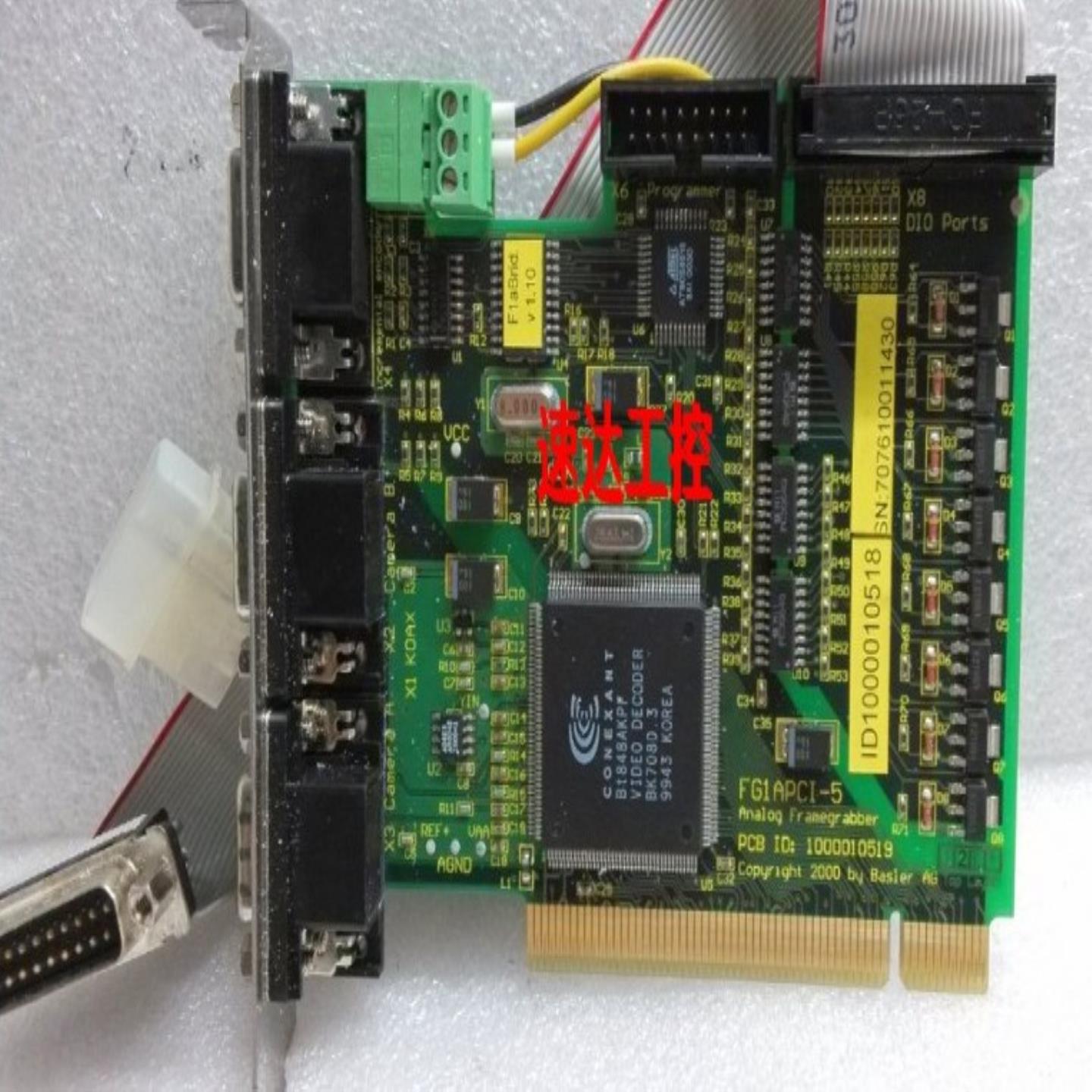 BASLER FG1APCI-5 1000010519 X8 DIO PORTS工业设备显卡