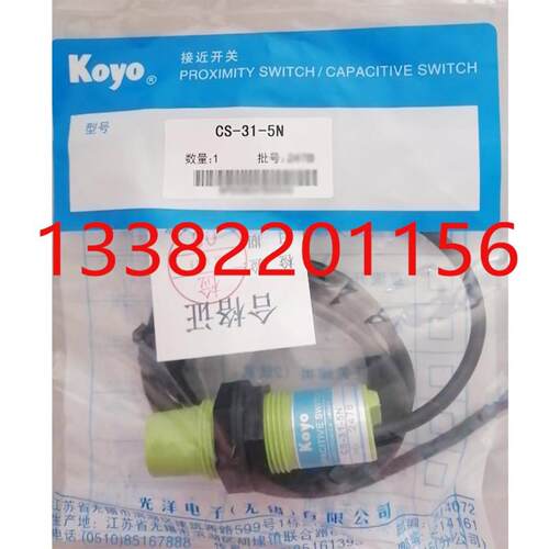 光洋接近开关CS-31-5N KOYO