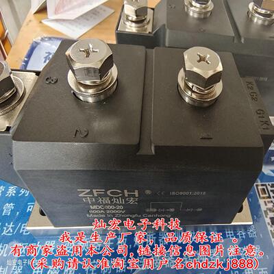 我是厂家 整流管模块PDT2504 5J28H 可控硅模块 带合格证