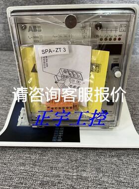 德国埃芬EFEN NH-Latr 1IN 250A 3P，3议价
