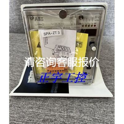 德国埃芬EFEN NH-Latr 1IN 250A 3P，3议价