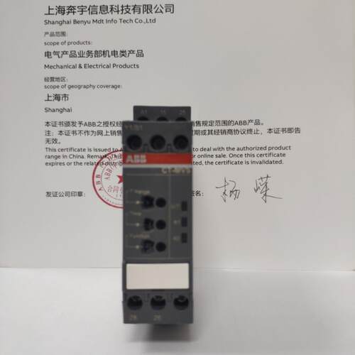 ABB电子时间继电器CT-MVS22S 2C0 24-240V 005s-300h多功能