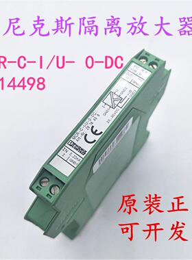 菲尼克斯隔离放大器MCR-C-IU- 0-DC 模拟量隔离器2814498
