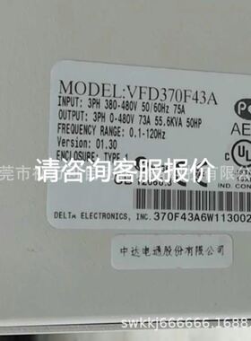 正品原装存热继电器J7T-E700-1配套G3J-211BL-2 J7AN-E3 J7AN