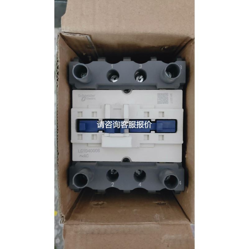 中间继电器 RXM4LB2P7 小型继电器 AC220V 施议价