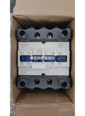 中间继电器 RXM4LB2P7 小型继电器 AC220V 施议价