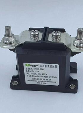 现货EVR300-124D24VDC 巴斯巴Ebusbar450VDC直流继电器300A