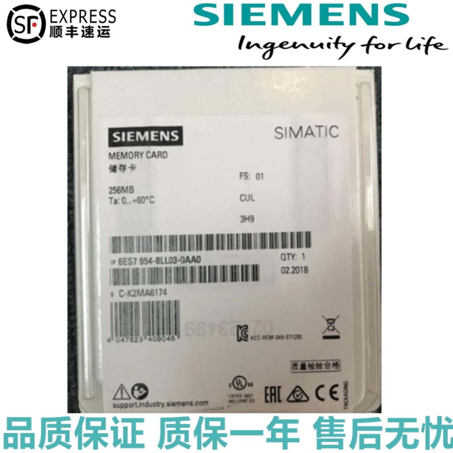 6ES7954-8LL03-0AA0 S7-1200 256M储存卡6ES79548LL030AA0