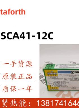 Dataforth DTF模拟量输入模块DSCA41-12C