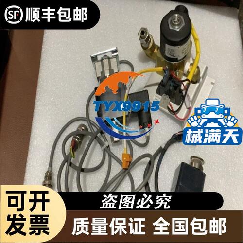 Fuji/V812S白光触摸屏 功能测试完好 外观成色不