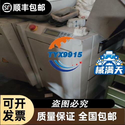 DP通讯线五个6se7972-0ba12-0ax0头子