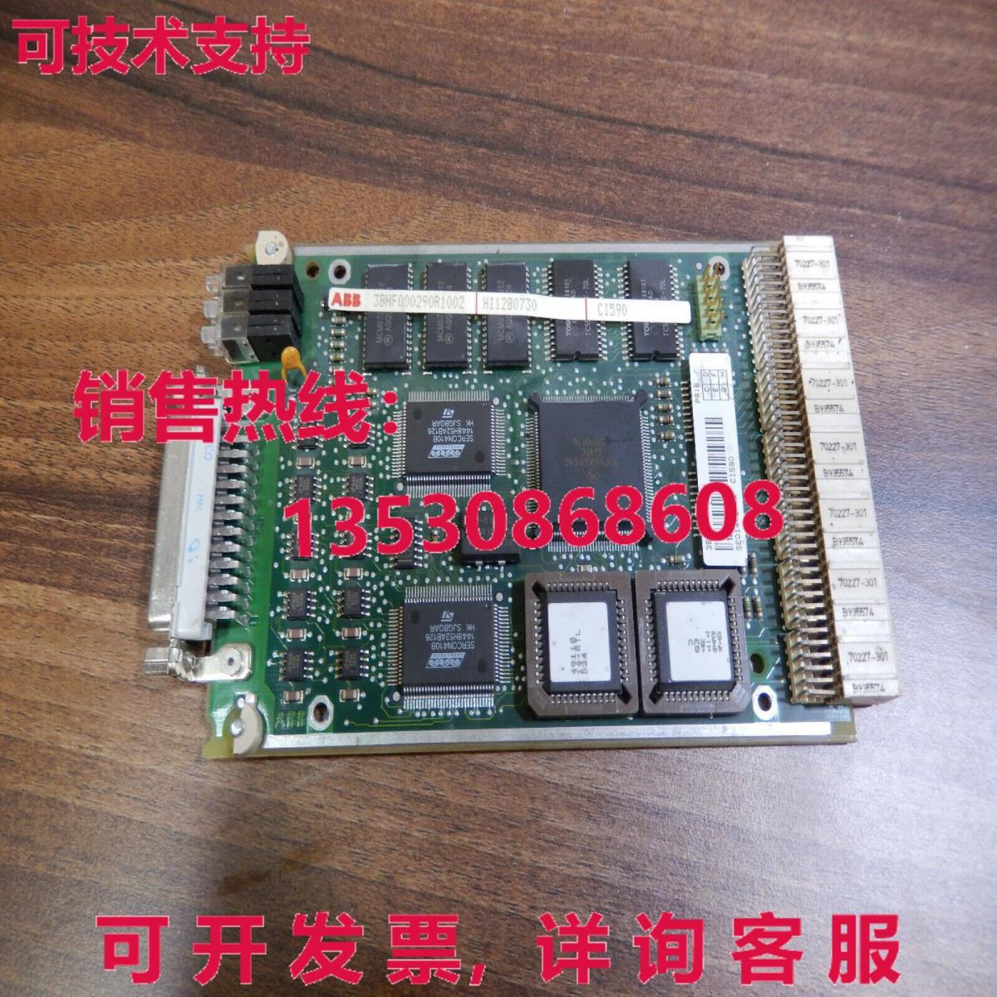 CI590 - Gehuse fehlt库存现货