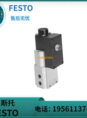 FESTO 费斯托 比例压力阀 MPPES-3-14-10-010  187333 现货
