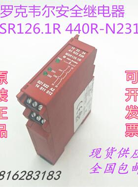 AB罗克韦尔安全继电器 MSR1261R 440R-N23120   MSR1261T