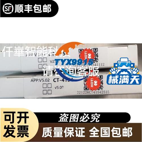 CP1H-X40DR-A拆机plc实物图拍摄功能包