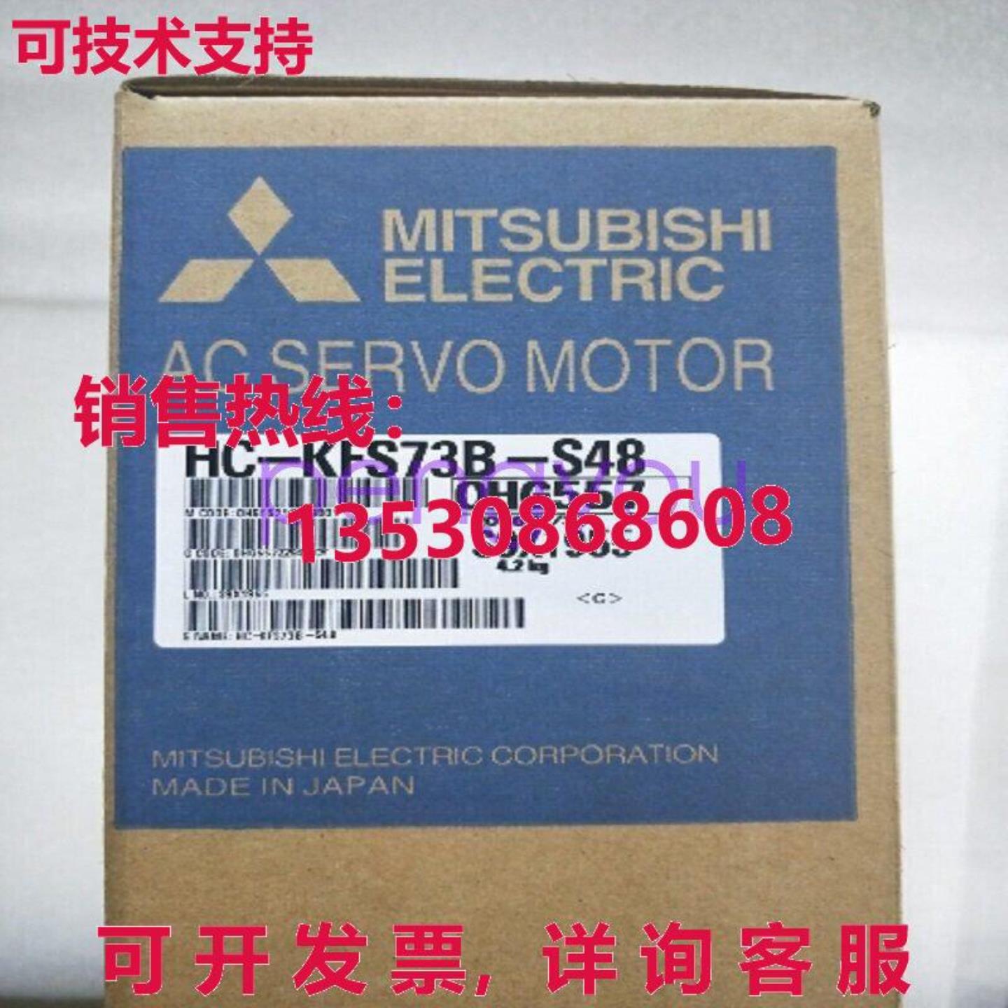 HC-KFS73K-S48 伺服电机库存现货