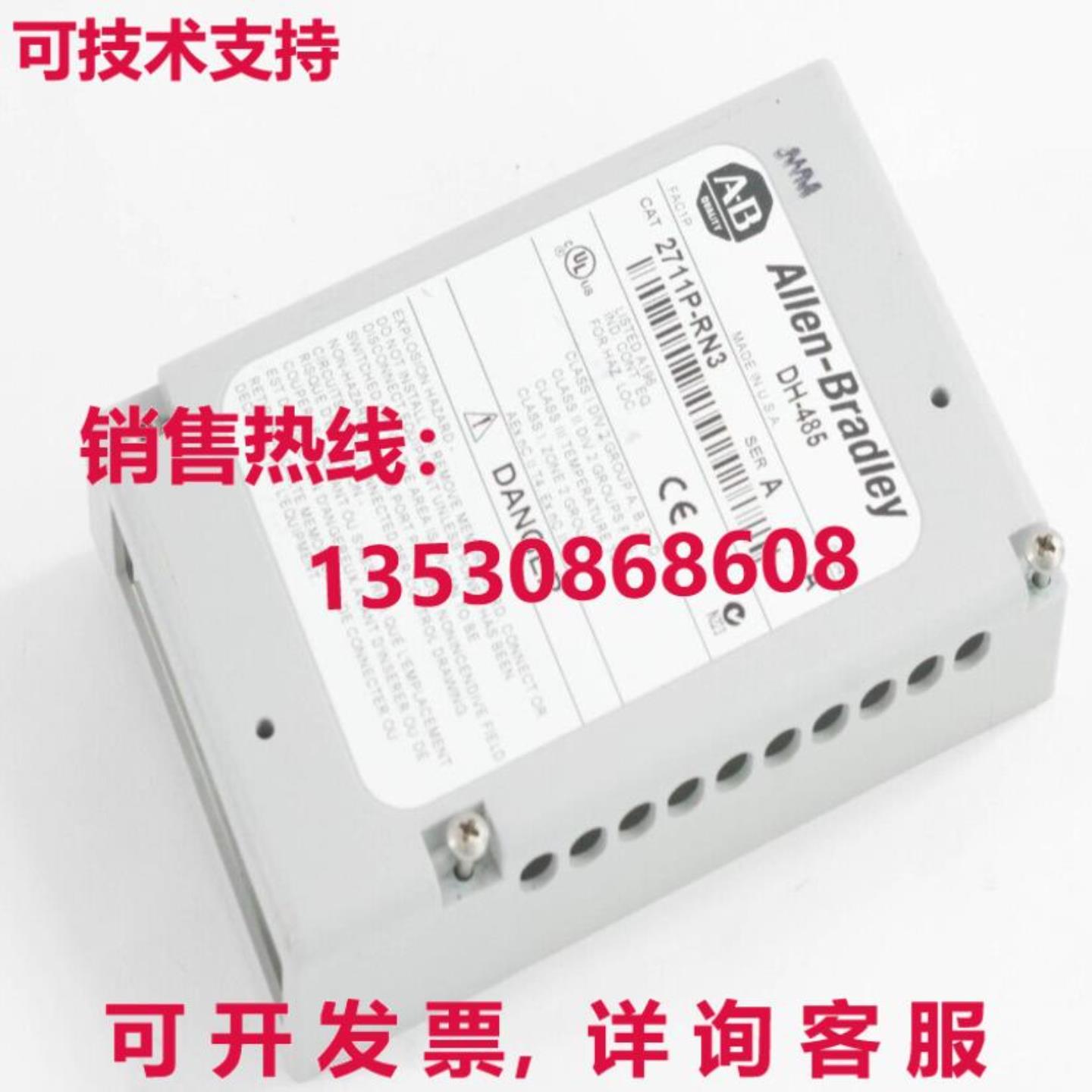 Allen Bradley 2711P-RN3 Ser A Rev A PanelView Plus DH-485 Co